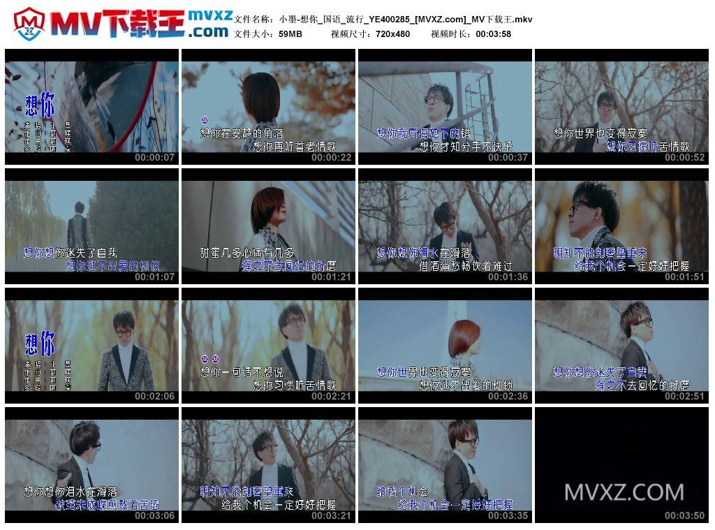 小墨-想你_国语_流行_YE400285